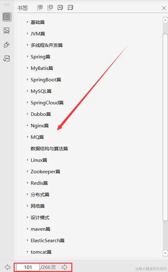 B站疯传20W份整套2021大厂面试1000题最新汇总（附视频答案详解）