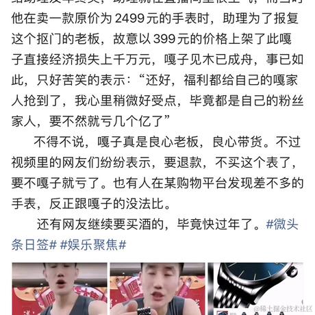 每天有什么好笑的于2022-01-20 08:57发布的图片