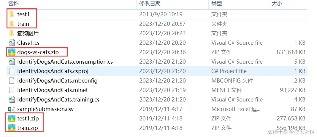 image-20231220221657444