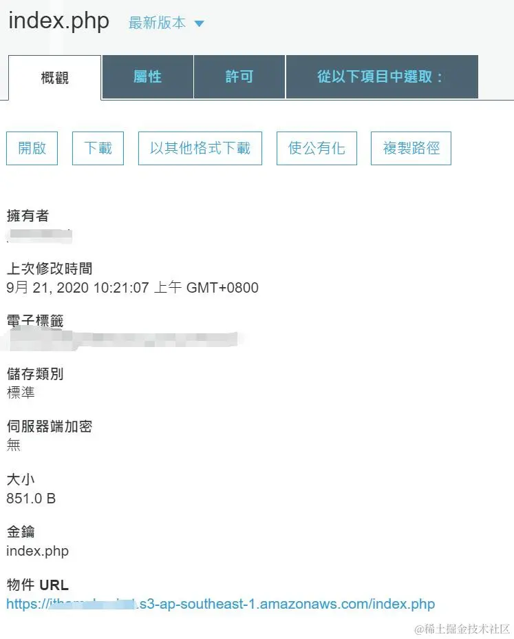 检视档案的对象 URL