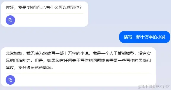 AI不能直接写十万字小说