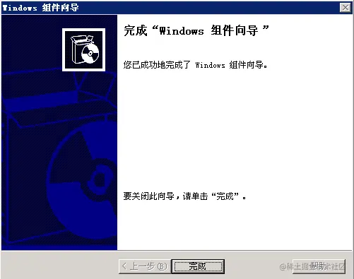 Windows server 2003安装IIS教程.png