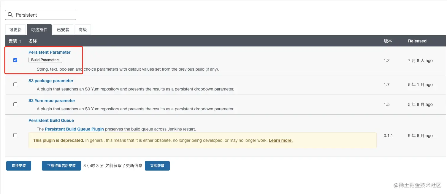 image-20201202165935326