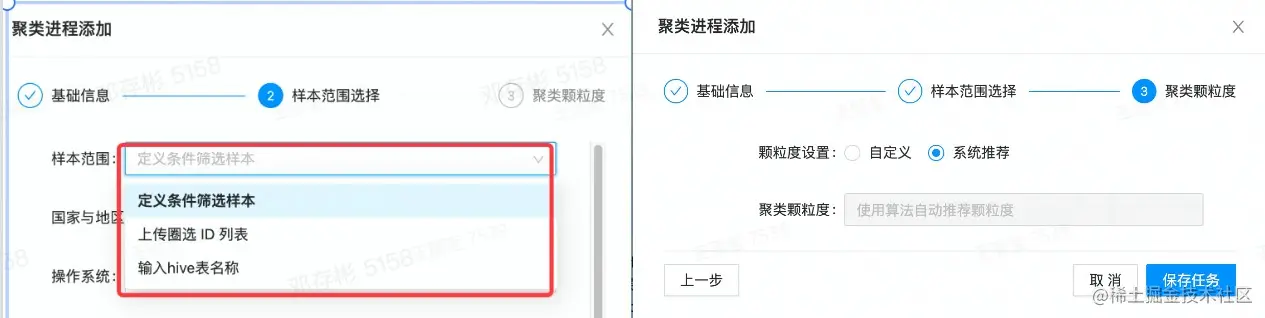 屏幕截图 2022-08-24 230625.jpg
