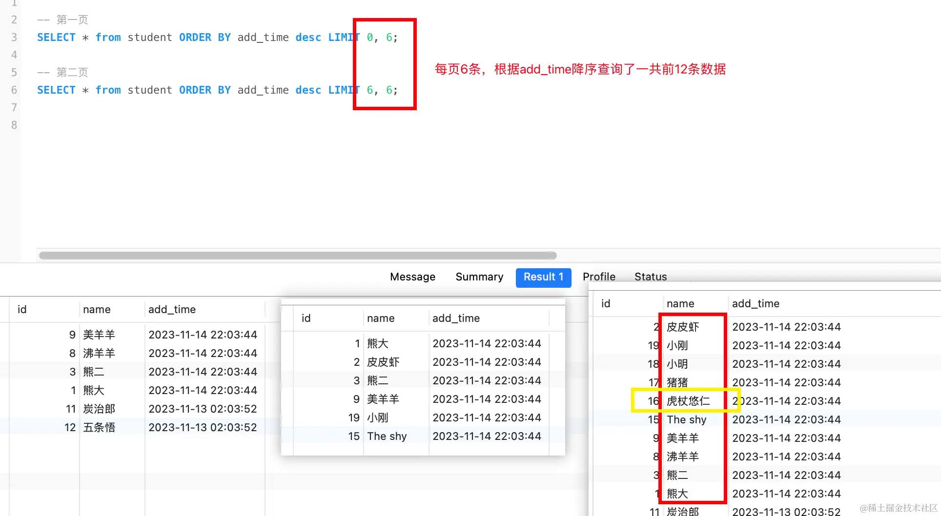 image-20231114223433983