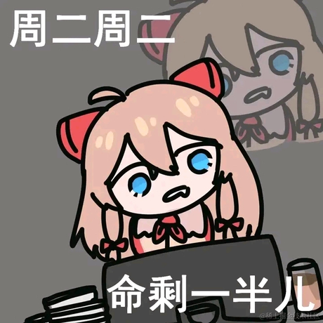 嘉晚饭在谈于2023-06-20 01:44发布的图片