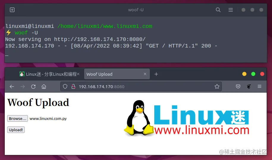 Linux 如何在局域网中快速交换文件