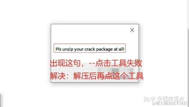 IDEA激活码