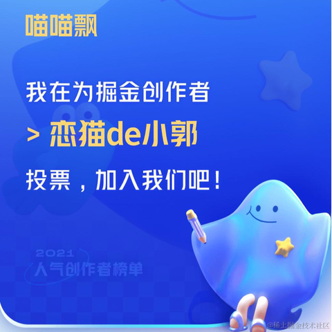 喵喵飘于2021-12-28 11:34发布的图片