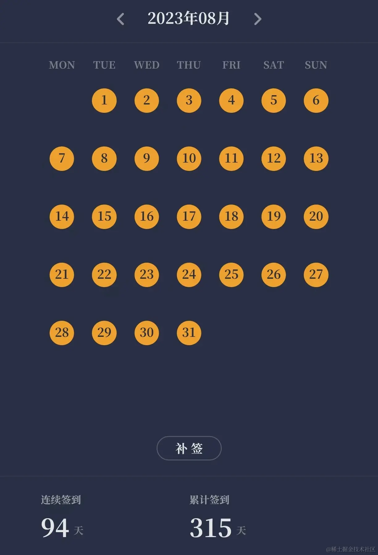 image-20230902142023747