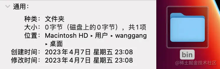 截屏2023-04-07 23.12.45.png