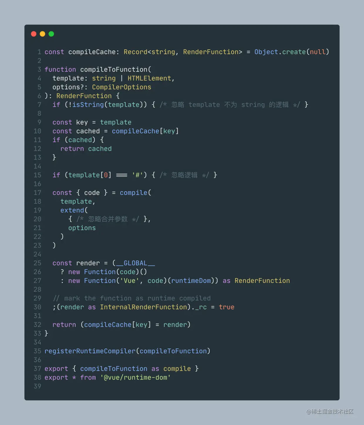 compileToFunction.png