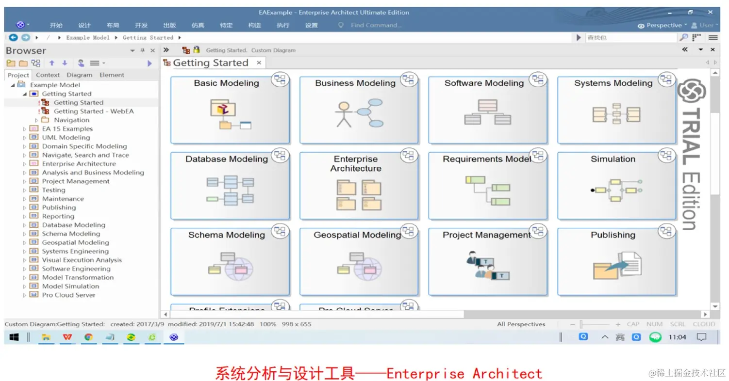 image-20231220155413143