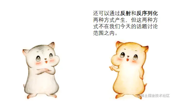 漫画：什么是“原型模式”？