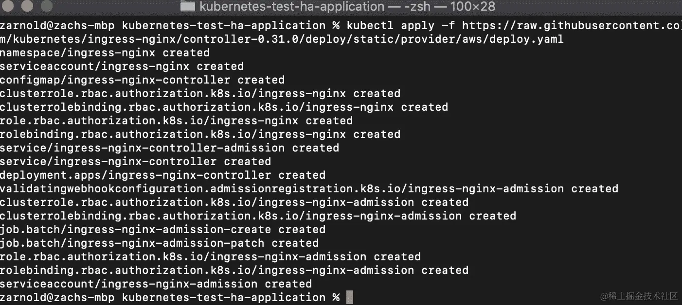 图 15.17：部署 nginx Ingress 控制器