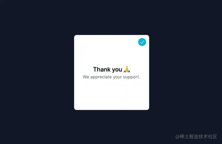 Screenshot of the same app as before, with a blue check mark in the upper right corner of the white box.