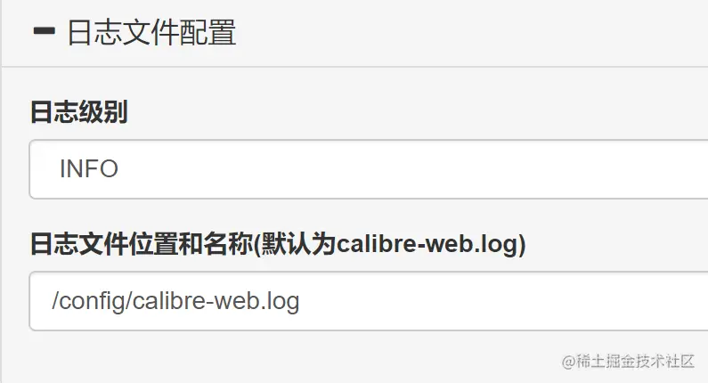 指定日志文件路径