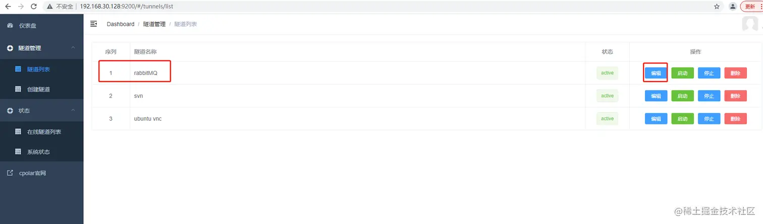 image-20230228175405748