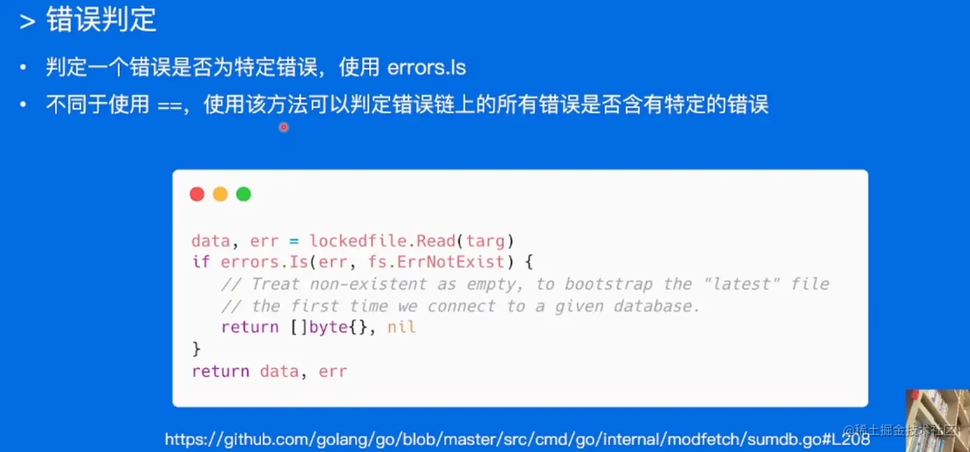 image-20220519171233092