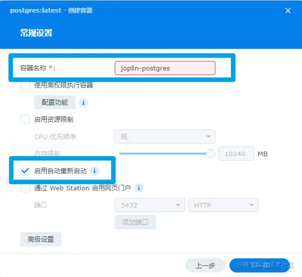 常规设置