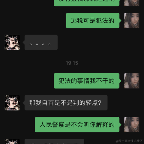 皮皮皮皮皮喵于2021-01-31 19:39发布的图片