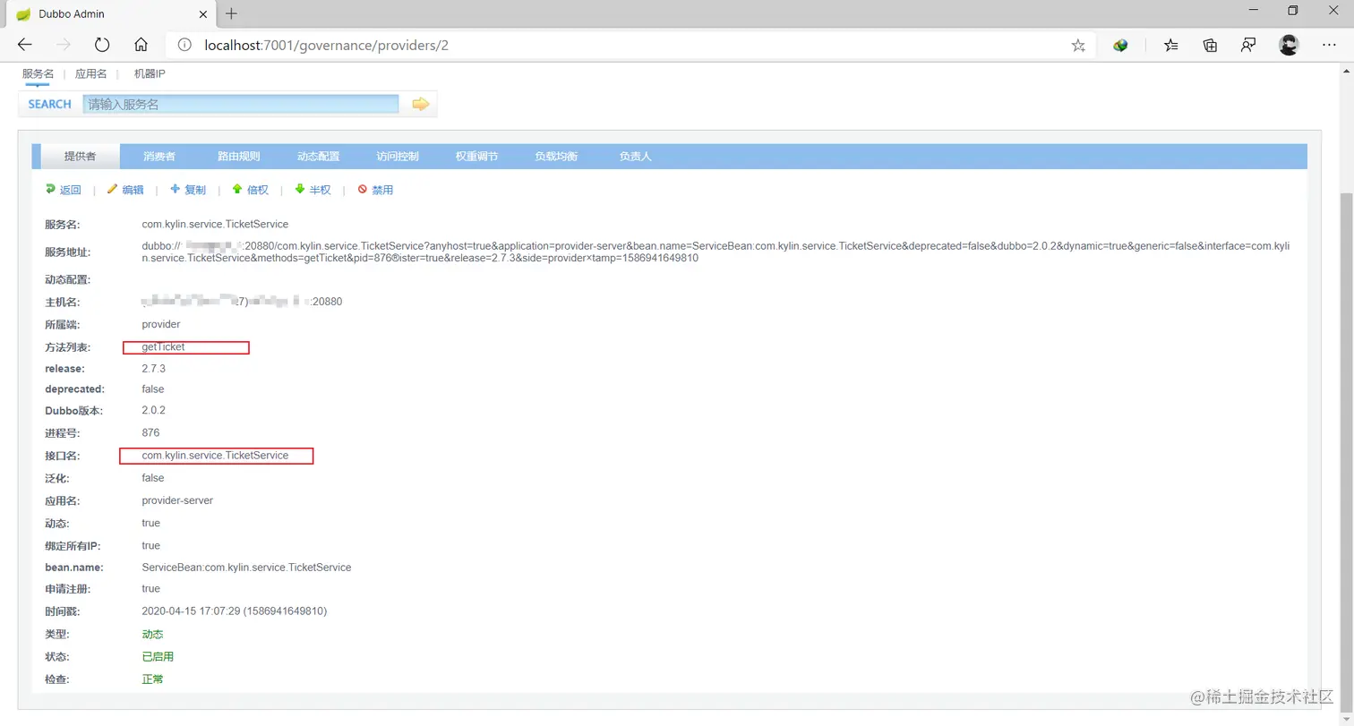 image-20200415171156958