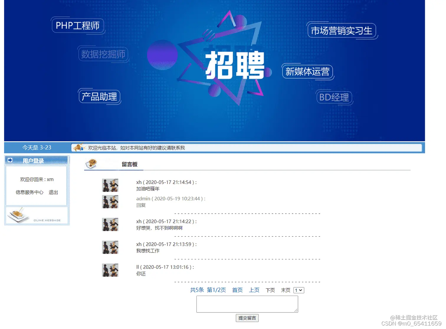 请添加图片描述