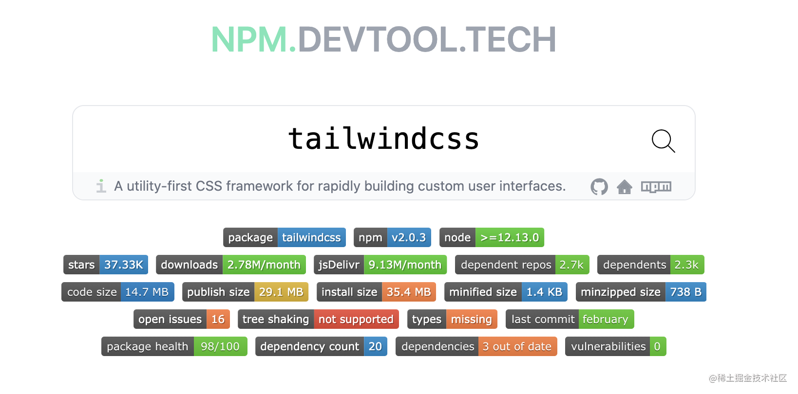 NPM.DEVTOOL 中 tailwind 标签大全