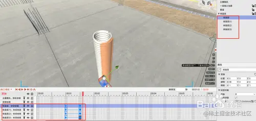 如何用revit+bimfilm快速完成径向动画制作