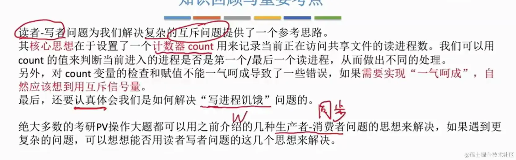 image-20240217212816427