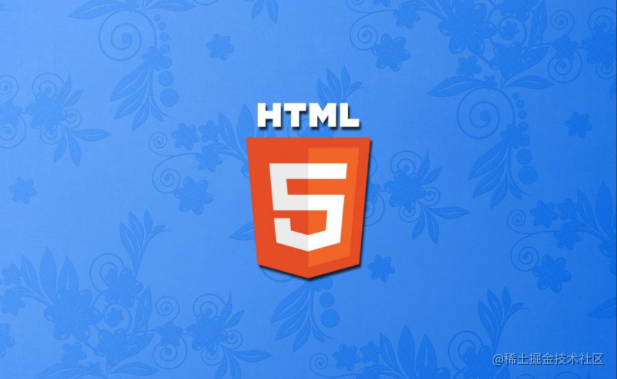 HTML基础