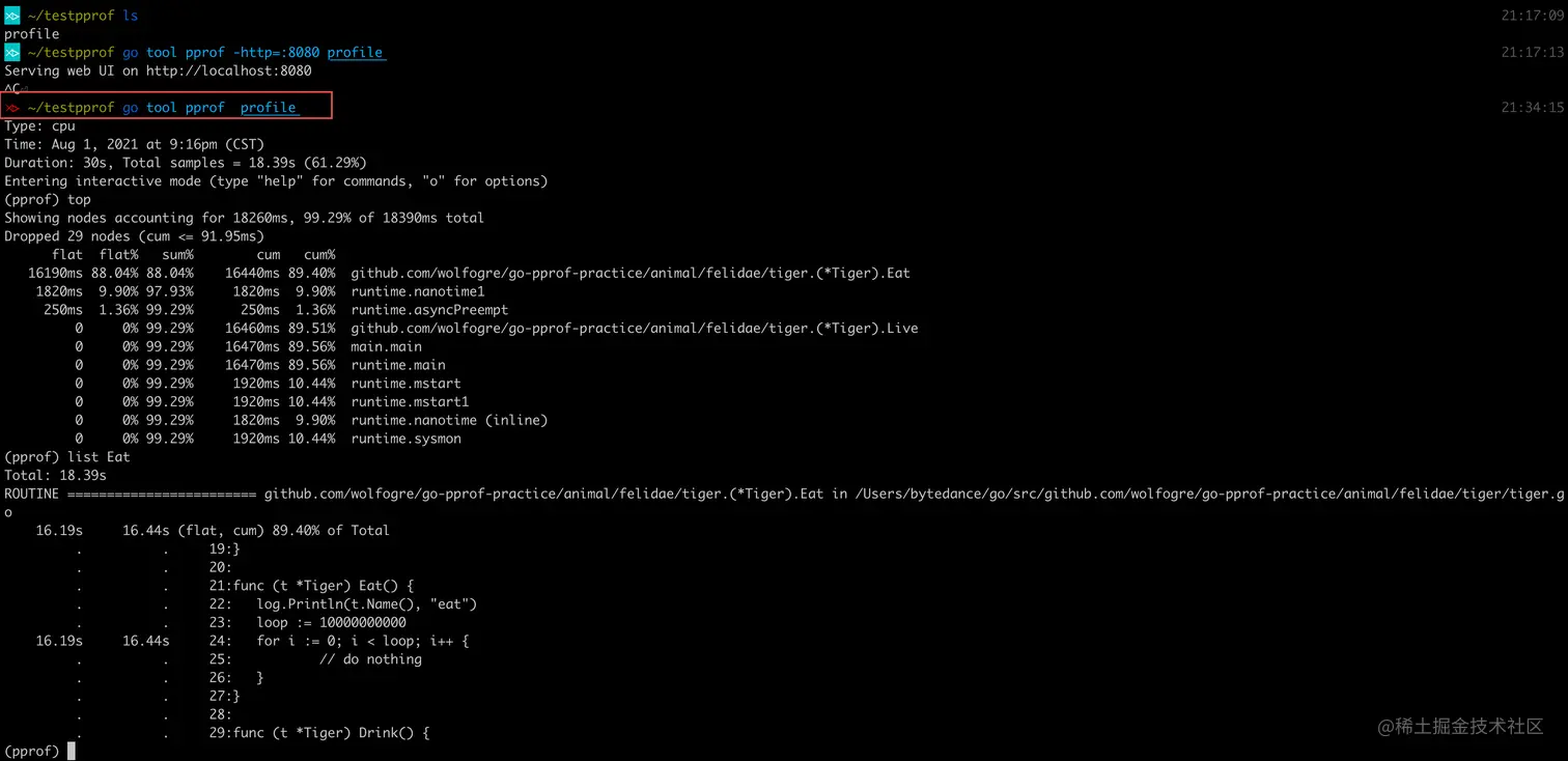 image-20210801213511656