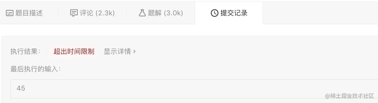 运行结果