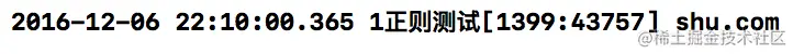 控制台打印结果