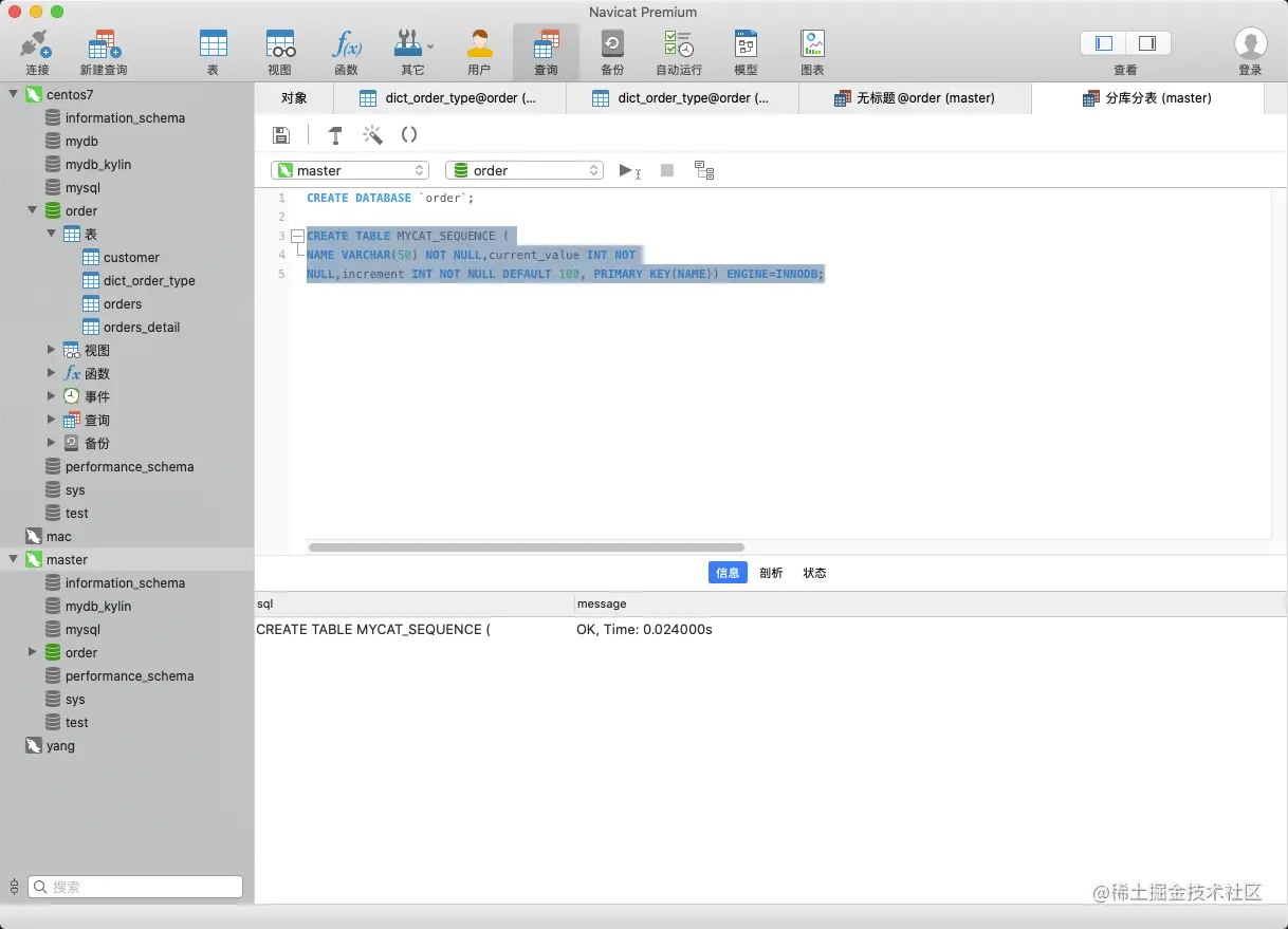 image-20201030101534936