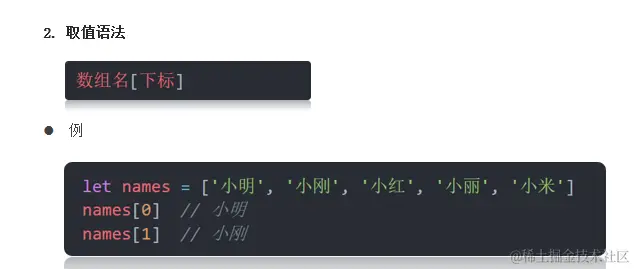 image-20220401105143709