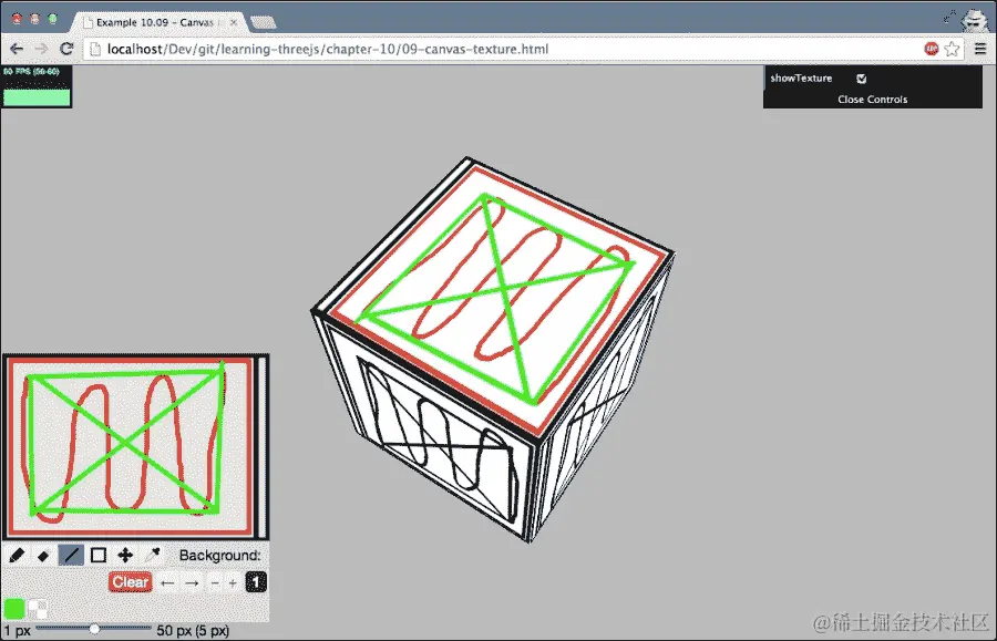 使用画布作为纹理