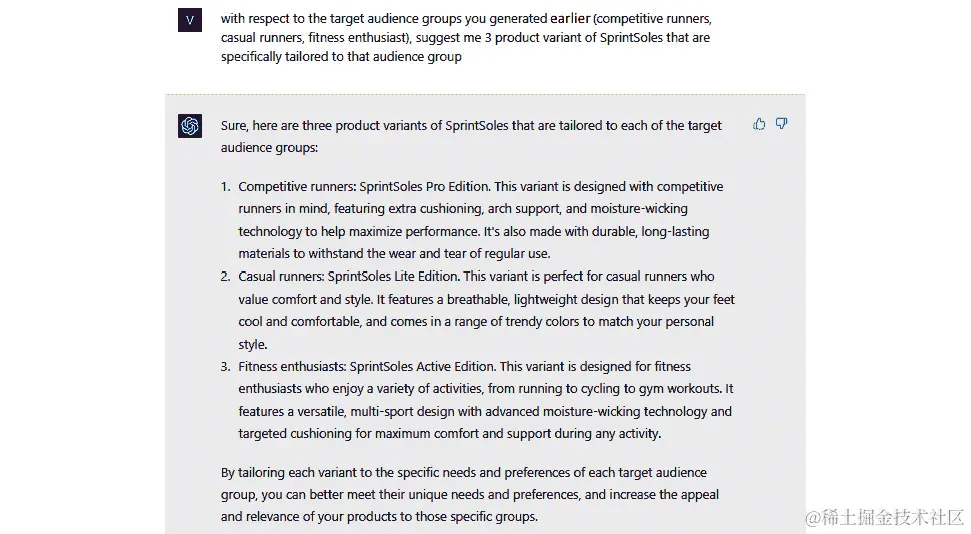 图 7.5 – 产品线变体示例