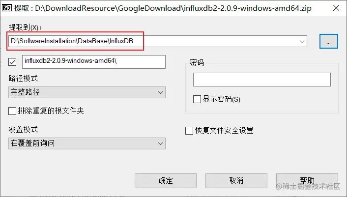 image-20211030100146659