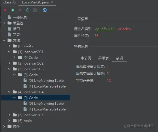 image-20221121144325127