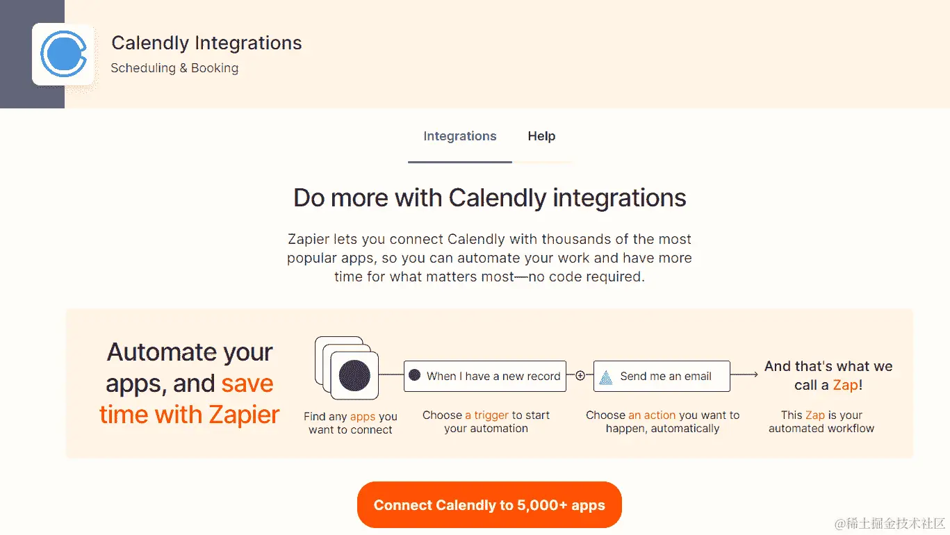 图 2.10 – Calendly 应用程序概要页面