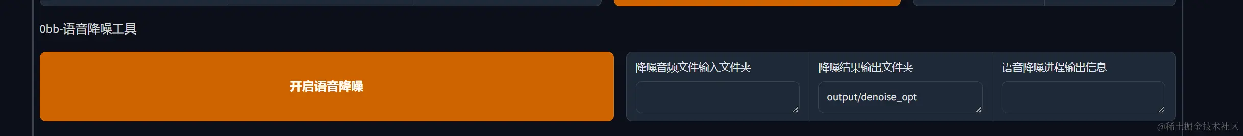 image-20240630154547313