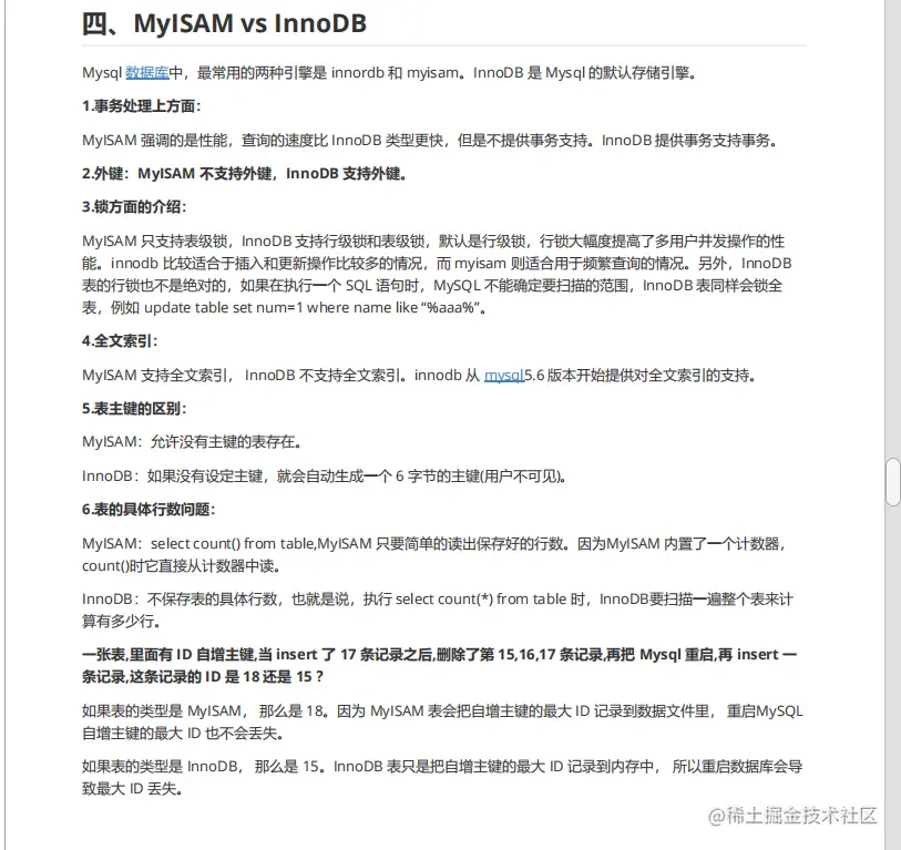 阿里巴巴新产“Java架构核心宝典”，全是流行技术，限时开放