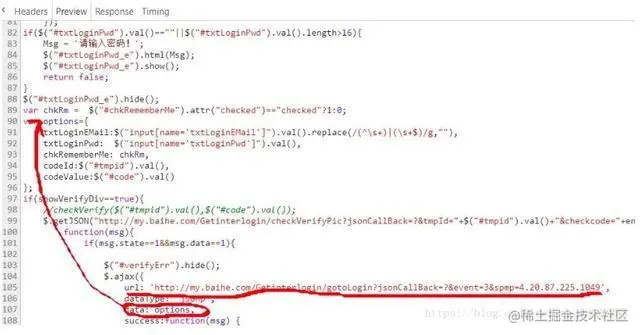 震惊！单身也要开始交税了！你还没有用Python帮你找一个女朋友吗
