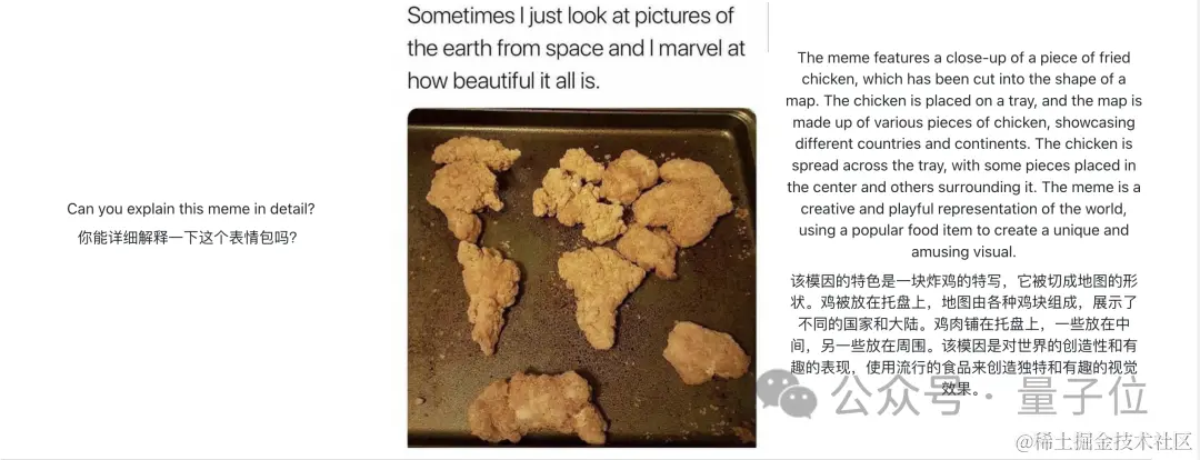 精确指出特定事件发生时间！字节&复旦大学多模态大模型解读视频太香了