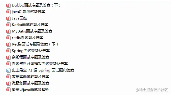 阿里巴巴微服务面试问题到底有多难？这些你又能答出多少