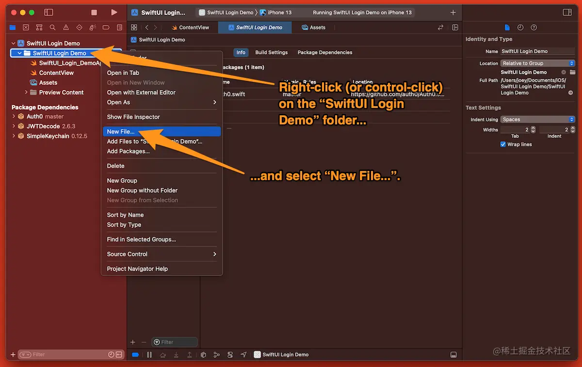 Xcode screenshot, showing the user selecting “File -> New File...”
