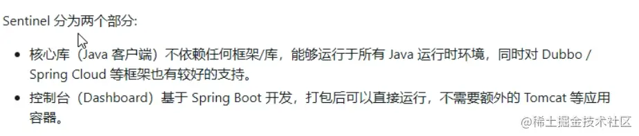 image-20200722140330425