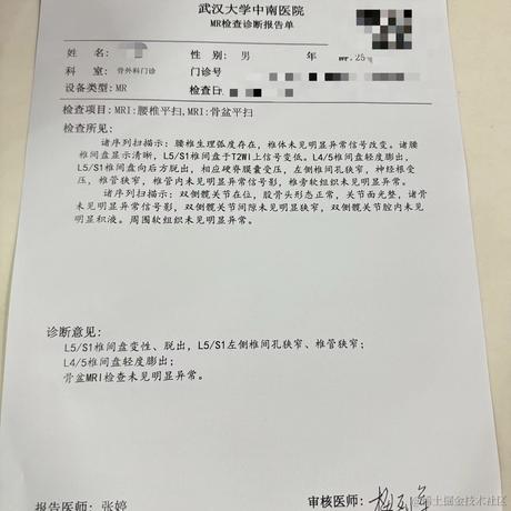 今天吃什么了于2024-05-23 10:34发布的图片