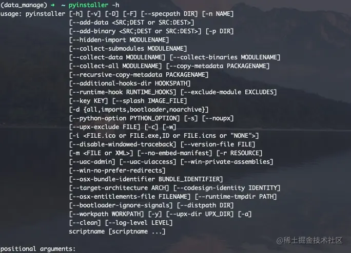 pyinstaller.jpg